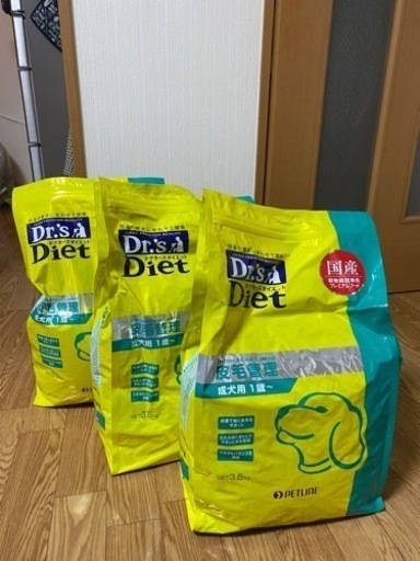 ドクターズダイエット(被毛管理)をご購入頂ける方募集