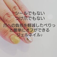 エステサロンでネイルも♪フットネイルorケアはエステと同時に受けれます✨ - 美容