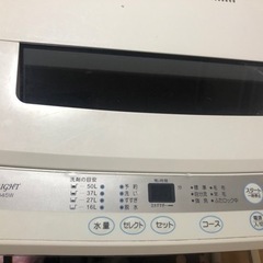 洗濯機 引き取って下さい 引渡し決定