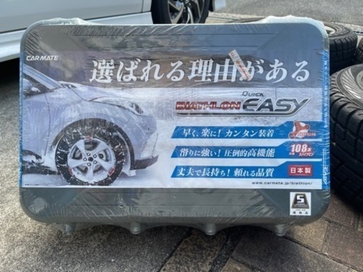 カーメイト　非金属タイヤチェーン