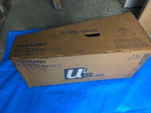 シャープ　掃除機新品　EC-S35-GY