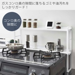 【使用期間6ヶ月】人気のTower コンロ上ラック 収納 スパイスラックの画像