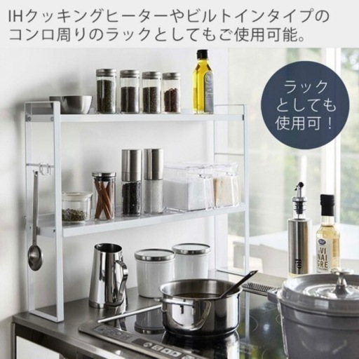 【使用期間6ヶ月】人気のTower コンロ上ラック 収納 スパイスラック
