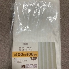 ニトリ　未使用レースカーテン100×108cm 1枚入り