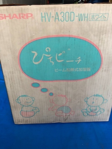 シャープ　加湿器新品　HV-A30D-WH