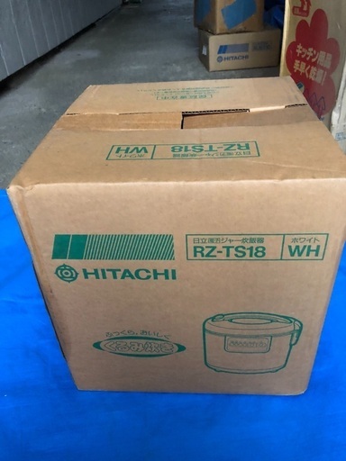 日立炊飯器　新品　RZ- TS18  1.8ℓ炊き