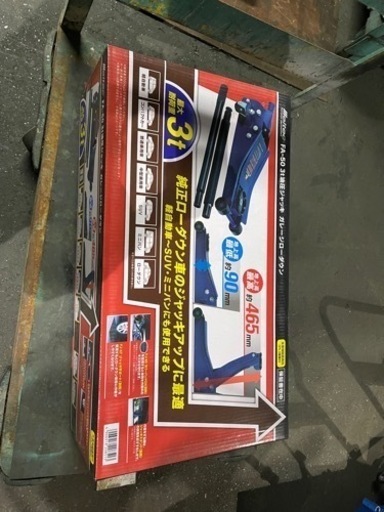 低床ジャッキ ３ｔ