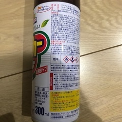 ラッカースプレー（こげ茶）の画像