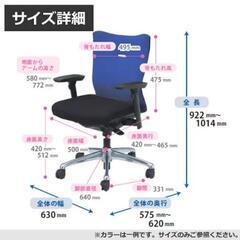 オカムラ CJ93BR フィーゴ チェア アジャスト肘の画像
