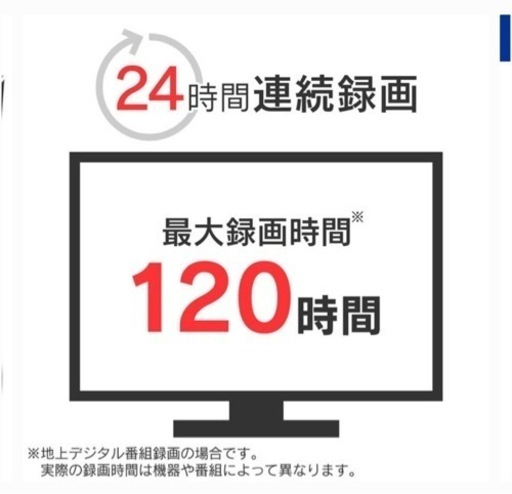 アイリスオーヤマ 外付けHDD 1TB