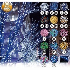 イルミネーション用ライト　LED 100球の画像