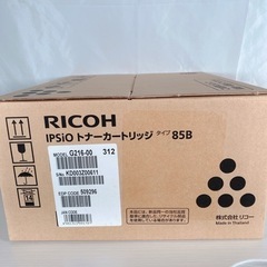 【未使用】RICOH リコー IPSiO  トナーカートリッジ　タイプ85B の画像