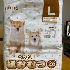 ペットのオムツ