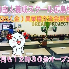 11/26（金）お茶お喋りしよー❣️