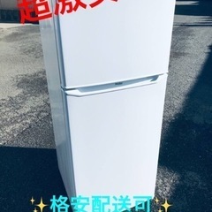 ET398番⭐️ハイアール冷凍冷蔵庫⭐️ 2019年式
