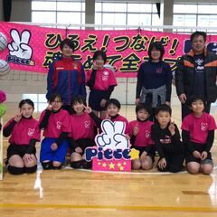 小学生バレーボールチームPiece男女新メンバー大募集！！