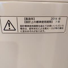 中古  TOSHIBA 洗濯機 7kg【お引き取り先が決まりました】の画像