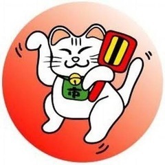 11/26(日) 四日市よさこい祭りチームお手伝いさん🤝募集！