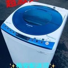 ET416番⭐️ 7.0kg ⭐️Panasonic電気洗濯機⭐️