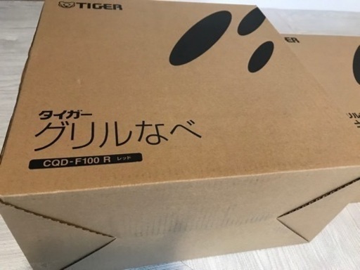 グリルなべ
