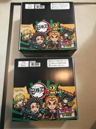 鬼滅の刃マンチョコ2 30枚入✖️2箱