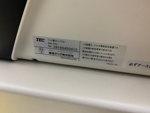 MA-770 東芝電子レジスター