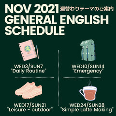 英語でシンプルラテ作り【注ぎのみ】楽しい80分朝食付英会話セッションの画像