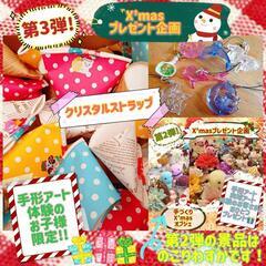 12/5 小牧中央図書館前 わくわくマルシェ‼️ - 小牧市