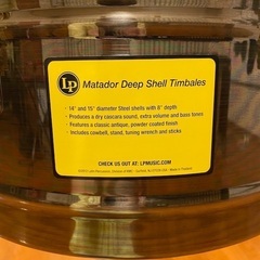 LP ( ラテンパーカッション )  ティンバレス M257-BNG（中古・美品）の画像