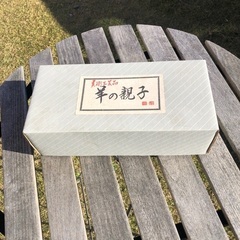 干支の置物　羊の親子　ブロンズ製の画像