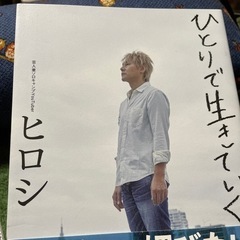 小説家目指してる方、目指してた方へ。