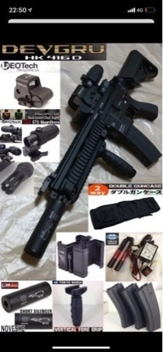 東京マイル HK416D 次世代電動ガン【その他付属品セット】エアガン