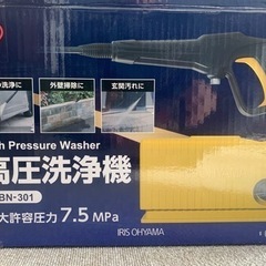 アイリスオーヤマ　高圧洗浄機FBN-301