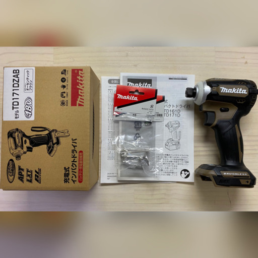 中古 マキタ TD171 18V 充電式 インパクトドライバ