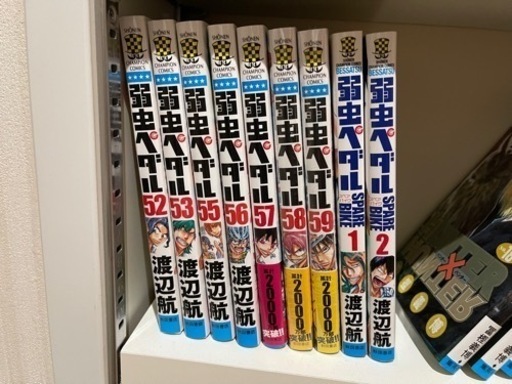 弱虫ペダル　まとめ売り