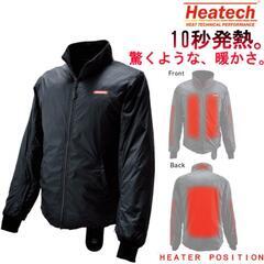 【電熱ジャケット】12Vヒートインナージャケット7AMP