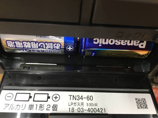 タカラ　TN34-60　ビルトインコンロ　LPガス　18年　中古・美品