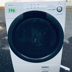 ①✨2019年製✨✨ドラム式入荷✨乾燥機能付き✨‼️7.0kg‼️344番SHARP✨ドラム式電気洗濯乾燥機✨ES-S70-WL‼️