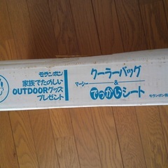 クーラーバック・シート（未使用）の画像