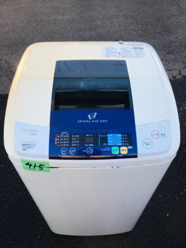 415番 本日の大特価商品‼ Haier✨全自動電気洗濯機✨JW-K50F‼️
