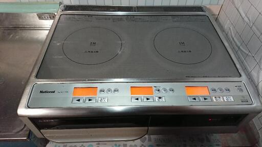 2口IH グリル付