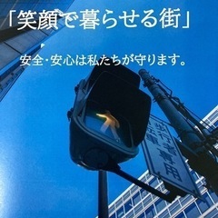急募‼️入社祝金30,000円‼️女性・男性警備員さん‼️