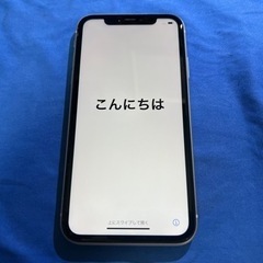 超美品】iphone 11 ホワイト SIMフリー 64GB