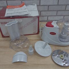 ソレアード フードプロセッサー SO-123  プロセッサー