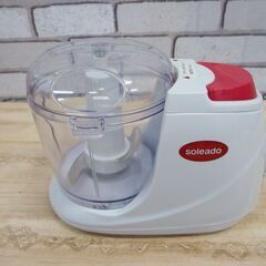 ソレアード フードプロセッサー SO-123  プロセッサーの画像