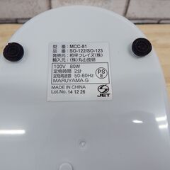 ソレアード フードプロセッサー SO-123  プロセッサーの画像