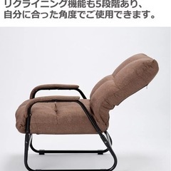 高座椅子の画像
