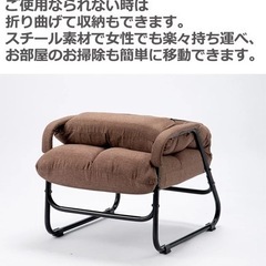 高座椅子の画像