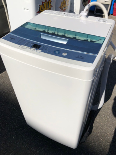 洗濯機 7kg アクアAQUA AQW-GP7E5 2017年製 大阪配送 AQUA 全自動洗濯