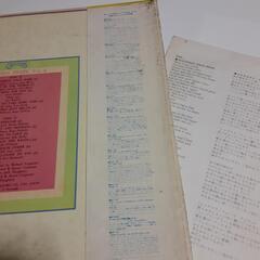 CARPENTERS カーペンターズ LPレコード ゴールデンプライズ第2集の画像